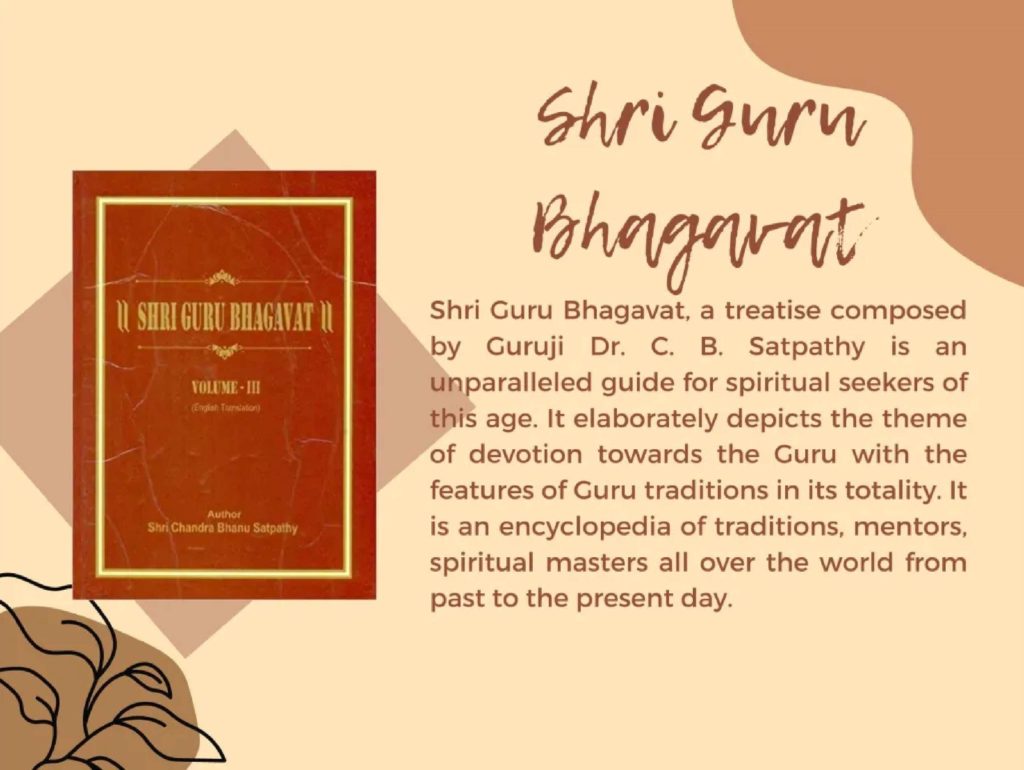 image of Shri Guru Bhagavat